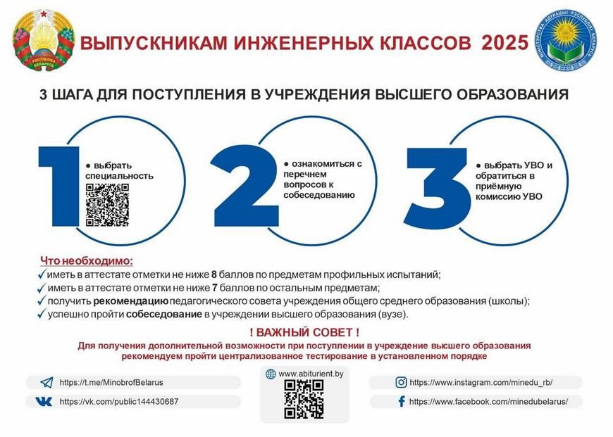 izobrazhenie_viber_2025-03-27_09-23-17-460.jpg