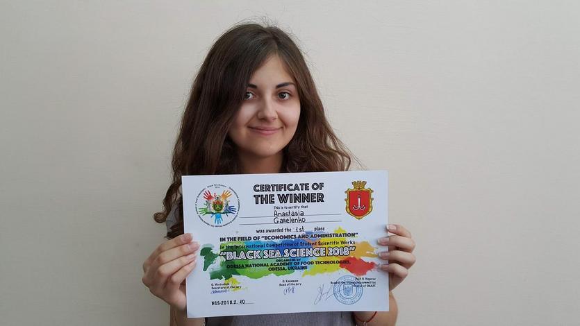 Студентка ГГТУ имени П.О.Сухого заняла первое место в конкурсе студенческих научных работ «Black Sea Science 2018»